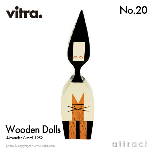 ヴィトラ Vitra Wooden Dolls ウッデン お人形さん No.20 木製差し上げ物ボックス席付 ひな形：Alexander Girard アレキサンダー・ジラード 建築家 イームズ【RCP】【smtb-KD】