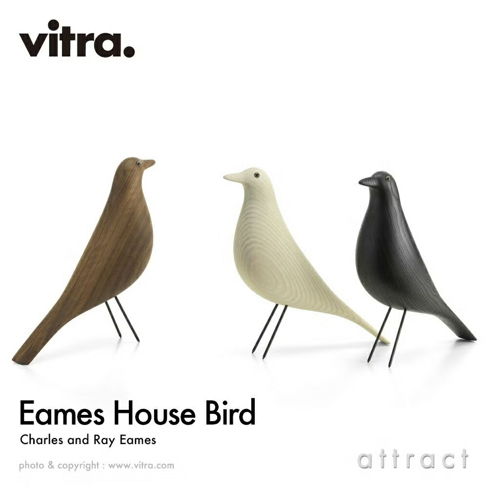 ヴィトラ Vitra Eames House Bird イームズ ハウスバード オブジェ 置物 鳥 インテリア デザイン：Charles & Ray Eames チャールズ＆レイ・イームズ カラー：3色 デザイナー ビトラ パントン イームズ ｜アトラクト