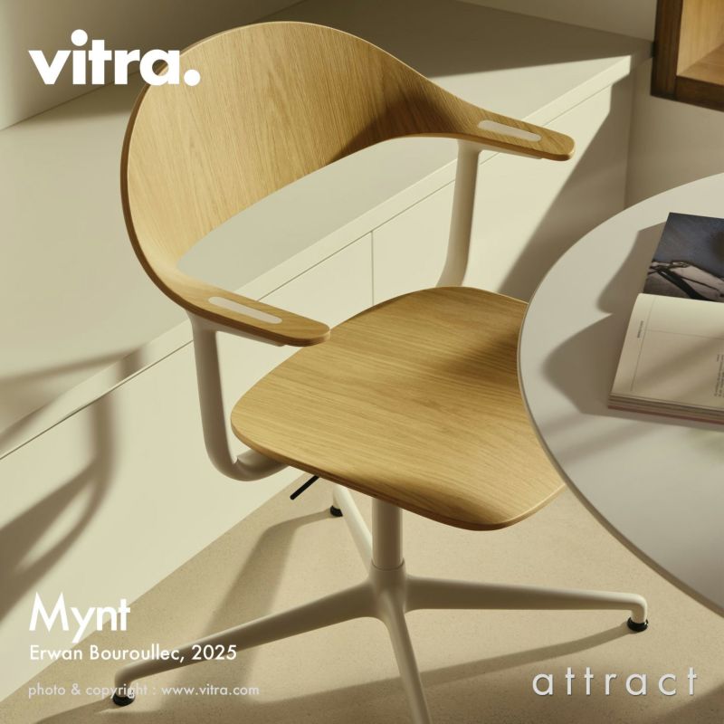 ヴィトラ Vitra ミント Mynt 4スターベース シート＆バックレスト：プライウッド ベースカラー：4色 デザイン：エルワン・ブルレック オフィス ワークチェア