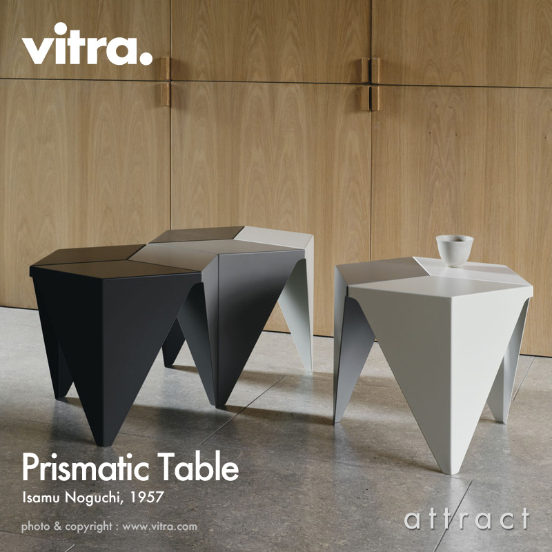 楽天市場】ヴィトラ Vitra プリズマティック テーブル Prismatic Table