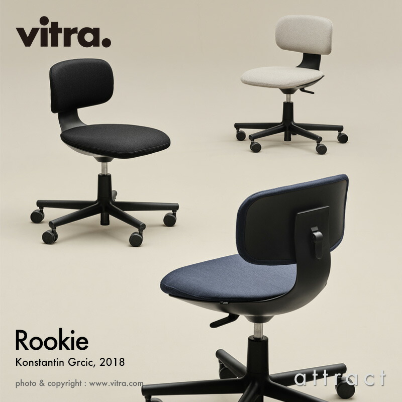 楽天市場】ヴィトラ Vitra オールスター タスクチェア Allstar
