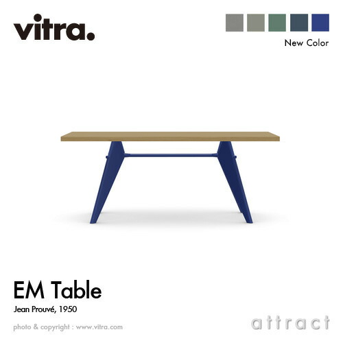 楽天市場】ヴィトラ Vitra EM テーブル EM Table デザイン：Jean 