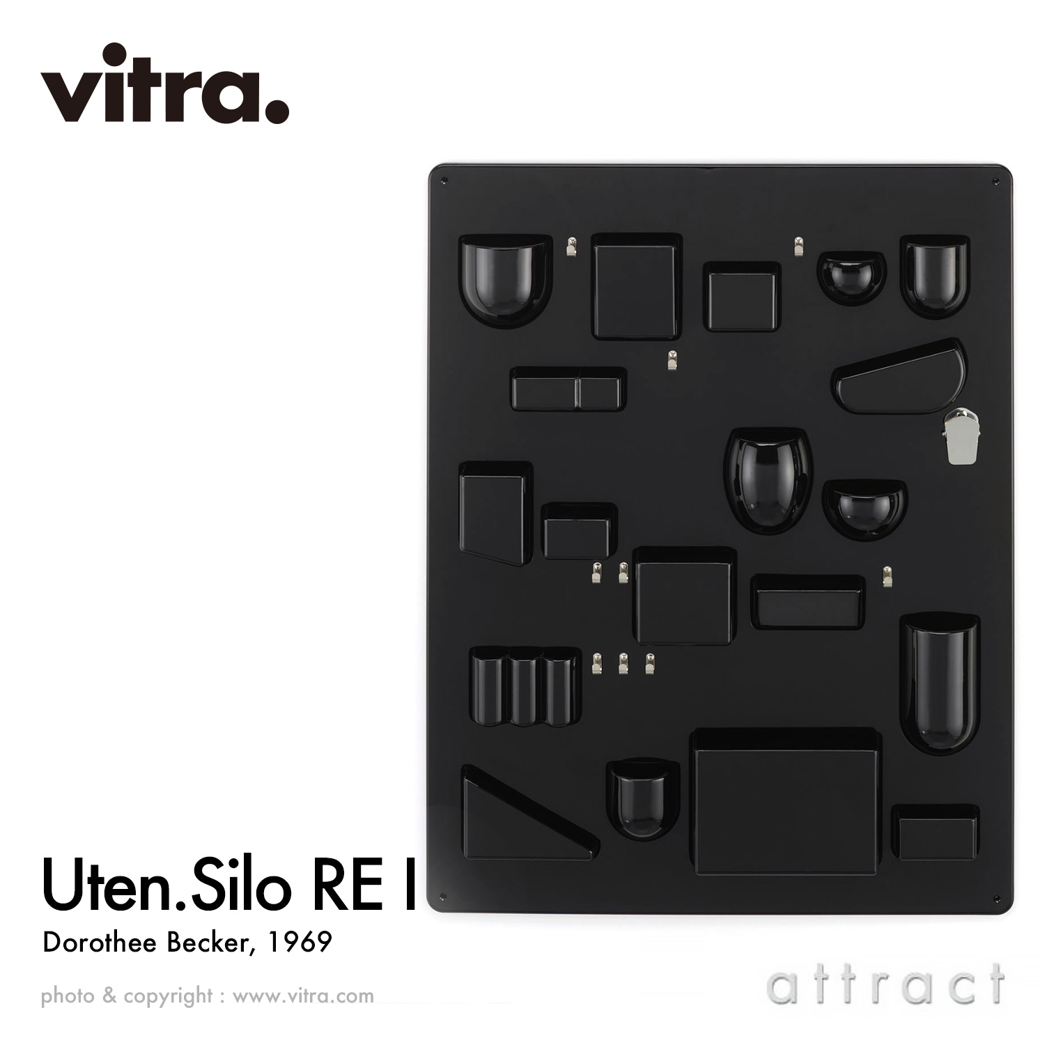 楽天市場】ヴィトラ Vitra ウーテン シロ リ 1 Uten. Silo RE I