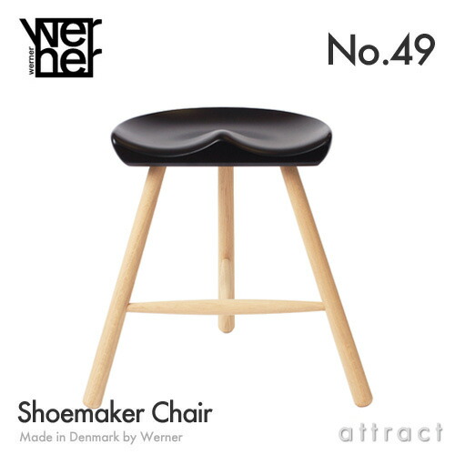 楽天市場】シューメーカーチェア WERNER ワーナー No.49 サイズ