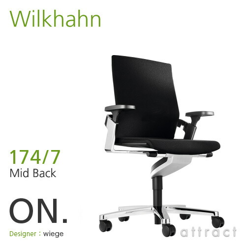 楽天市場】ウィルクハーン Wilkhahn Stitz. スティッツ Half Seating