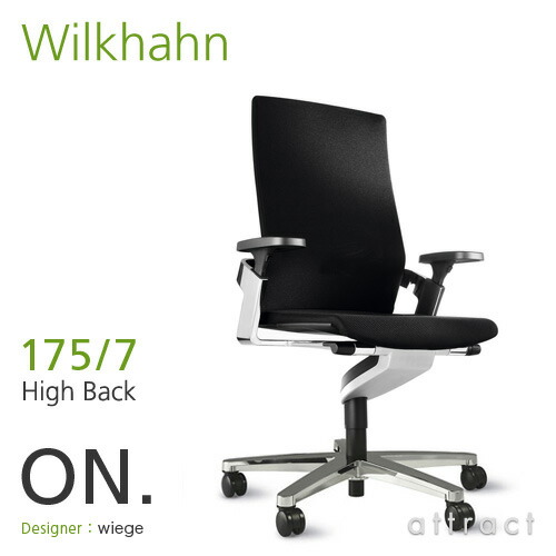 楽天市場】ウィルクハーン Wilkhahn Stitz. スティッツ Half Seating