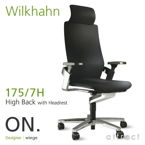 楽天市場】ウィルクハーン Wilkhahn Stitz. スティッツ Half Seating