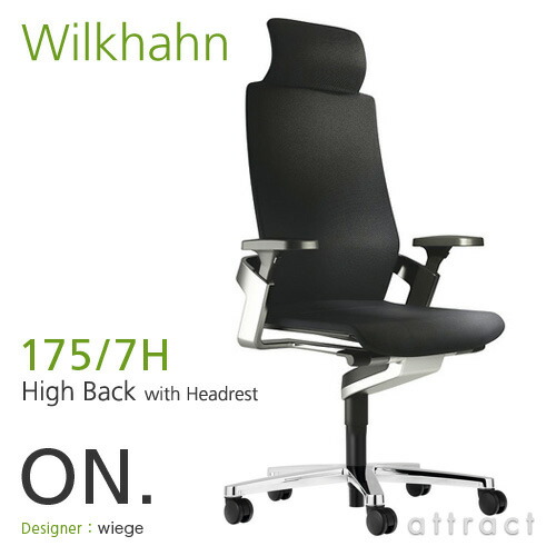 楽天市場】ウィルクハーン Wilkhahn Stitz. スティッツ Half Seating