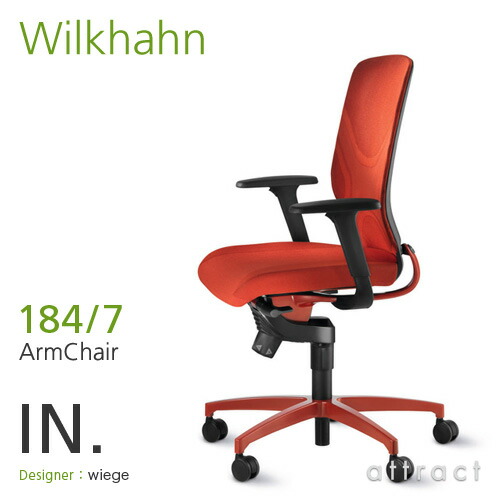K1079 Wilkhahn ハーフシーティングチェア Stitz コルク Wilkhahn