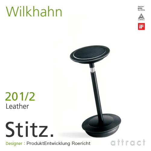 楽天市場】[Wilkhahn]Stitz(スティッツ)ハーフシーティング