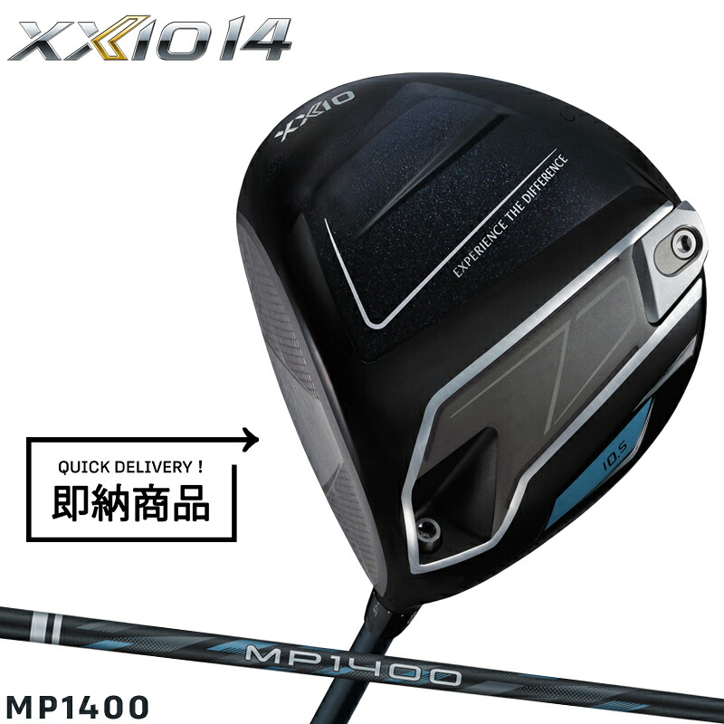 【即納】【正規品】 左打用 ダンロップ ゼクシオ 14 ドライバー MP1400 通常生産品 XXIO14 レフティー MP-1400 2026年1月発売|アトラクトゴルフ 店