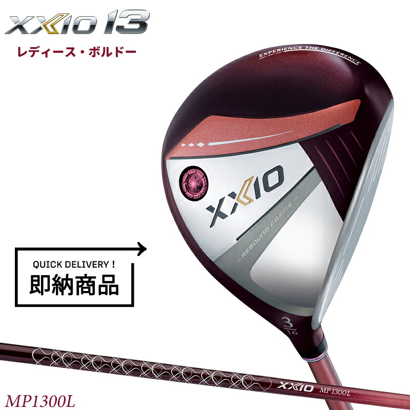 ミズノ JPX ONE