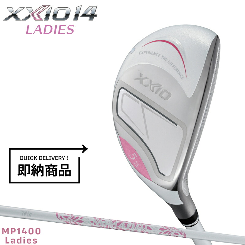 【即納】【正規品】 女性用 ダンロップ ゼクシオ 14 レディース ハイブリッド ホワイト MP1400 Ladies 通常生産品 XXIO14 ウィメンズ H4/H5/H6/H7/H8 MP-1400 2025年12月発売 32,890円