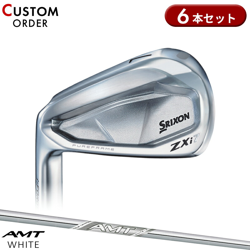 【受注生産】【正規品】 左打用 ダンロップ スリクソン ZXi7 アイアンセット 6本組 AMT ホワイト 装着 カスタムオーダー SRIXON レフティー AMT WHITE 2024年11月発売