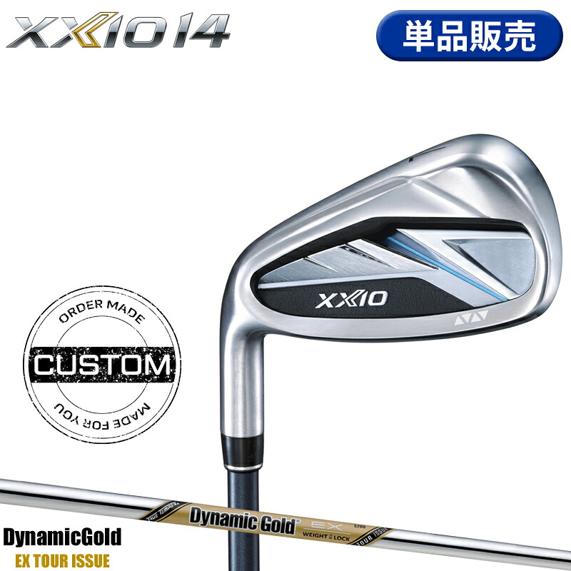 【受注生産】【正規品】 左打用 ダンロップ ゼクシオ 14 単品アイアン ダイナミックゴールド EX ツアーイシュー 装着 カスタムオーダー XXIO14 レフティー DGEXTI 2026年1月発売｜アトラクトゴルフ 店