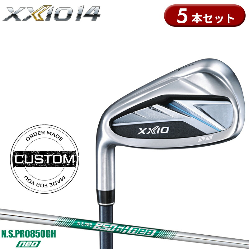 ミズノ JPX ONE