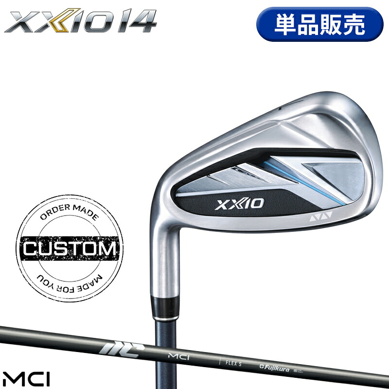 【受注生産】【正規品】 左打用 ダンロップ ゼクシオ 14 単品アイアン フジクラ MCI 装着 カスタムオーダー XXIO14 レフティー Fujikura New MCI 2026年1月発売 24,552円