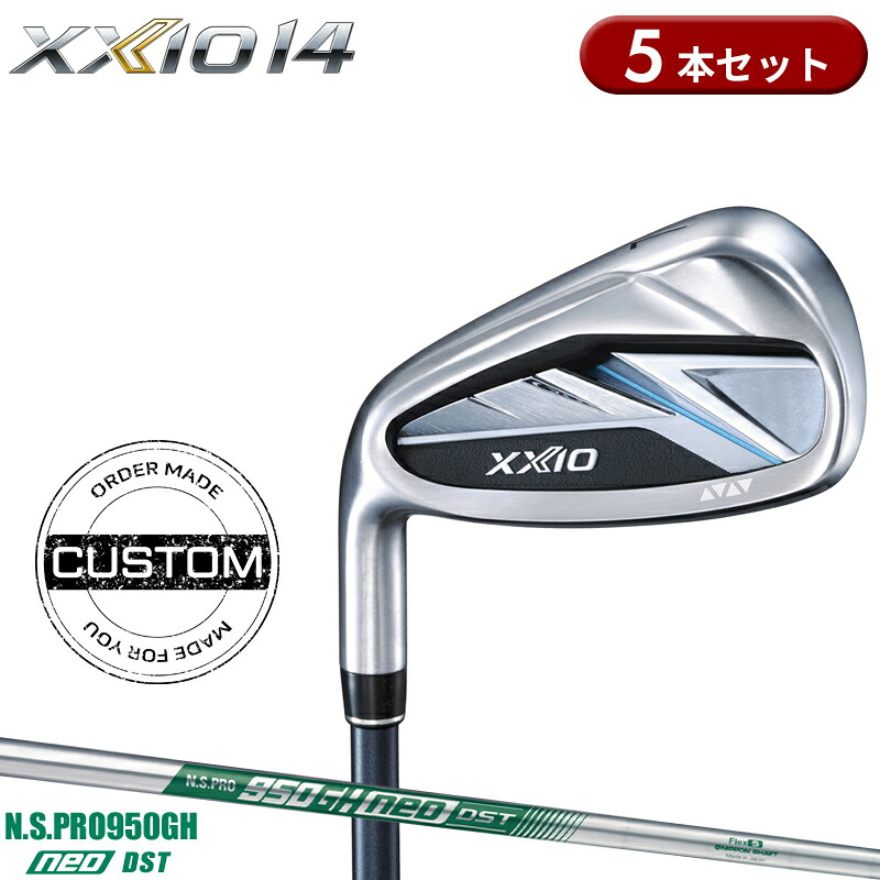 【受注生産】【正規品】 左打用 ダンロップ ゼクシオ 14 アイアンセット 5本組 NSプロ 950GH ネオ DST 装着 カスタムオーダー XXIO14 レフティー N.S.PRO950GH neoDST 2026年1月発売｜アトラクトゴルフ 店