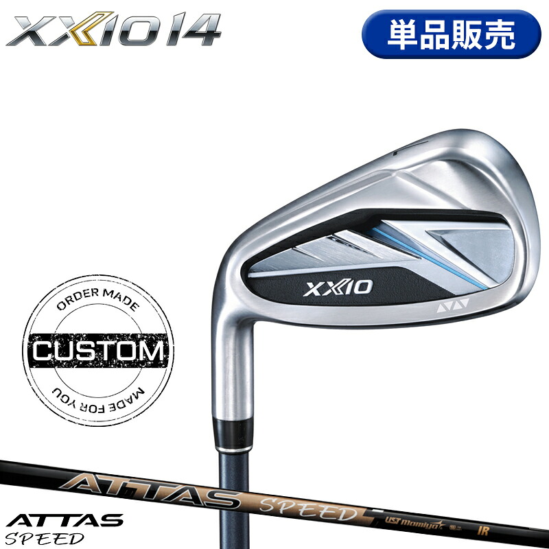 【受注生産】【正規品】 左打用 ダンロップ ゼクシオ 14 単品アイアン USTマミヤ アッタス スピード 装着 カスタムオーダー XXIO14 レフティー ATTAS SPEED 2026年1月発売｜アトラクトゴルフ 店