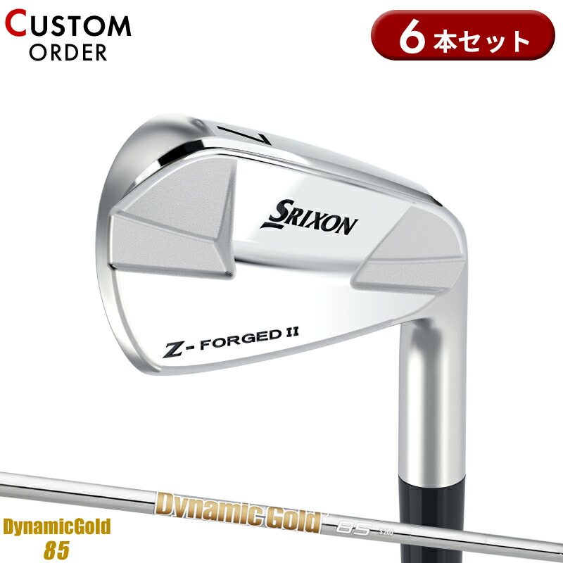 【受注生産】【正規品】 右打用 ダンロップ スリクソン Zフォージド2 アイアンセット 6本組 ダイナミックゴールド85 装着 カスタムオーダー SRIXON Z-FORGED II 松山英樹プロモデル DG85 2024年モデル