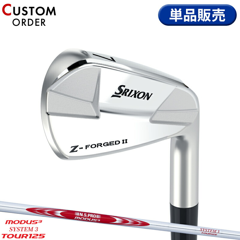 メーカーカスタムクラブ ダンロップ SRIXON Z-FORGED II 単品アイアン(#3、#4) AMT WHITE スチールシャフト スリクソン Z FORGED2 ゼットフォージド２ 楽天市場】メーカー正規カスタムオーダー ダンロップ スリクソン Z