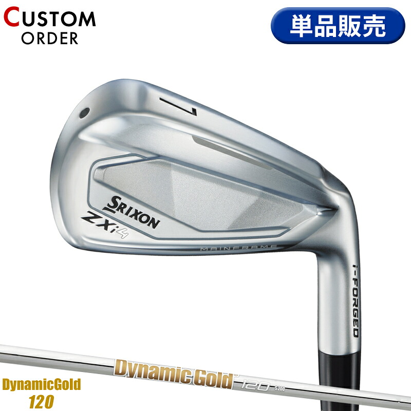 【受注生産】【正規品】 右打用 ダンロップ スリクソン ZXi4 単品アイアン ダイナミックゴールド 120 装着 カスタムオーダー SRIXON DG120 2024年11月発売 12,672円