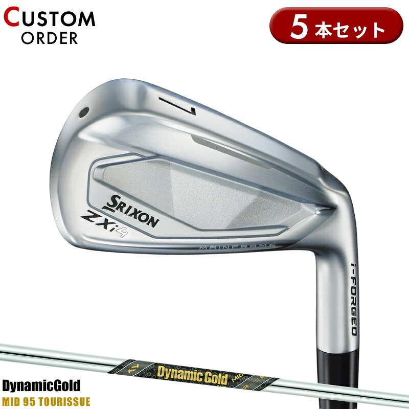 【受注生産】【正規品】 右打用 ダンロップ スリクソン ZXi4 アイアンセット 5本組 ダイナミックゴールド ミッド 95 ツアーイシュー 装着 カスタムオーダー SRIXON DGMID95TI 2024年11月発売