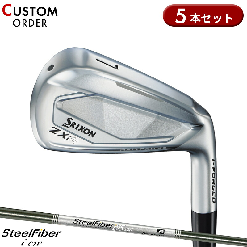 【受注生産】【正規品】 右打用 ダンロップ スリクソン ZXi4 アイアンセット 5本組 スチールファイバー i cw 装着 カスタムオーダー SRIXON SteelFiber i cw 2024年11月発売