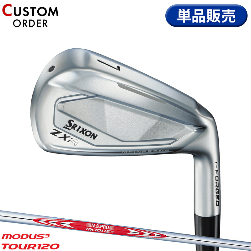 【受注生産】【正規品】 右打用 ダンロップ スリクソン ZXi4 単品アイアン NSプロ モーダス3 ツアー 120 装着 カスタムオーダー SRIXON MODUS3 TOUR 120 2024年11月発売