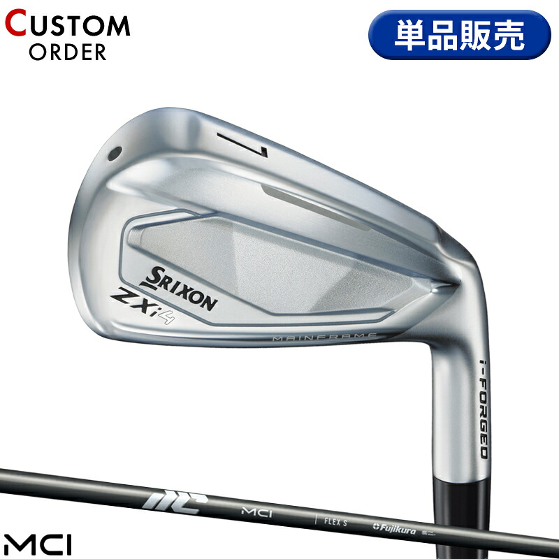 【受注生産】【正規品】 右打用 ダンロップ スリクソン ZXi4 単品アイアン フジクラ MCI 装着 カスタムオーダー SRIXON Fujikura New MCI 2024年11月発売