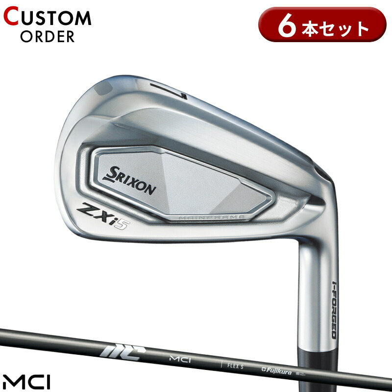 【ほぼ未使用】ZXi 合計7本セット SRIXON スリクソン ZXi5 アイアン ゴルフ アイアンセット N.S.PRO
