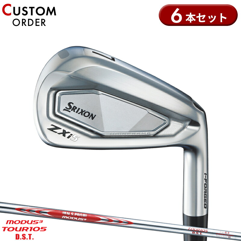 【受注生産】【正規品】 右打用 ダンロップ スリクソン ZXi5 アイアンセット 6本組 モーダス3 ツアー 105 DST 装着 カスタムオーダー SRIXON N.S.PRO MODUS3 TOUR105 DST 2024年11月発売