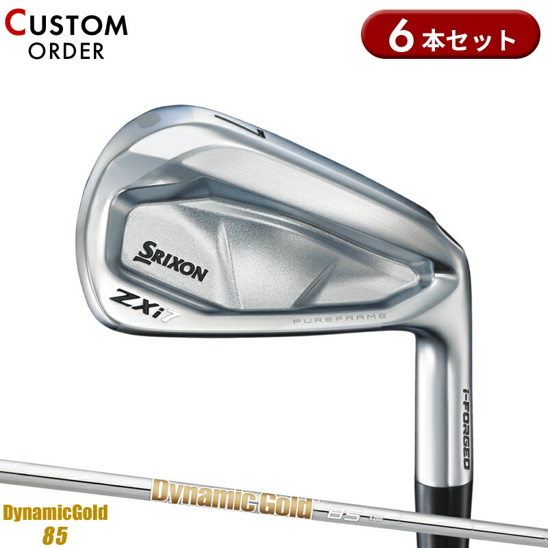 【受注生産】【正規品】 右打用 ダンロップ スリクソン ZXi7 アイアンセット 6本組 ダイナミックゴールド85 装着 カスタムオーダー SRIXON DG85 2024年11月発売