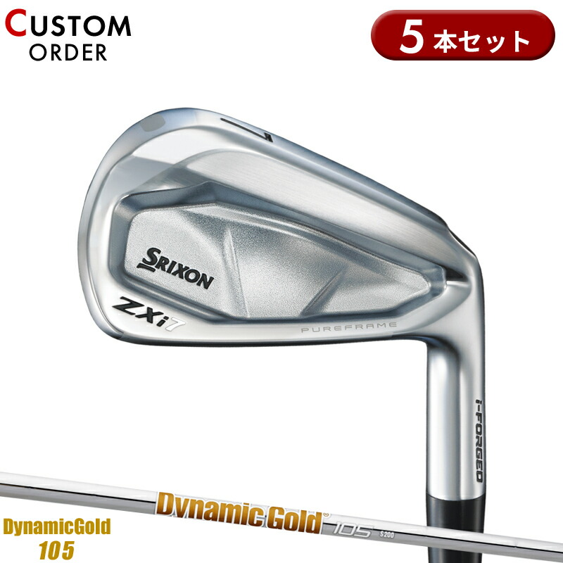 【受注生産】【正規品】 右打用 ダンロップ スリクソン ZXi7 アイアンセット 5本組 ダイナミックゴールド 105 装着 カスタムオーダー SRIXON DG105 2024年11月発売