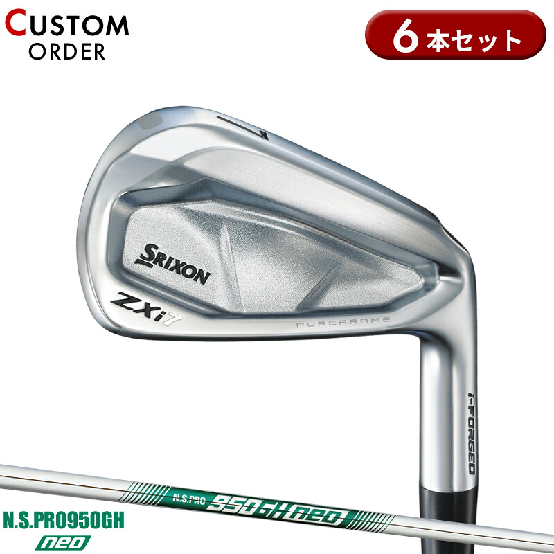 【受注生産】【正規品】 右打用 ダンロップ スリクソン ZXi7 アイアンセット 6本組 NSプロ 950GH ネオ 装着 カスタムオーダー SRIXON N.S.PRO950GH neo 2024年11月発売