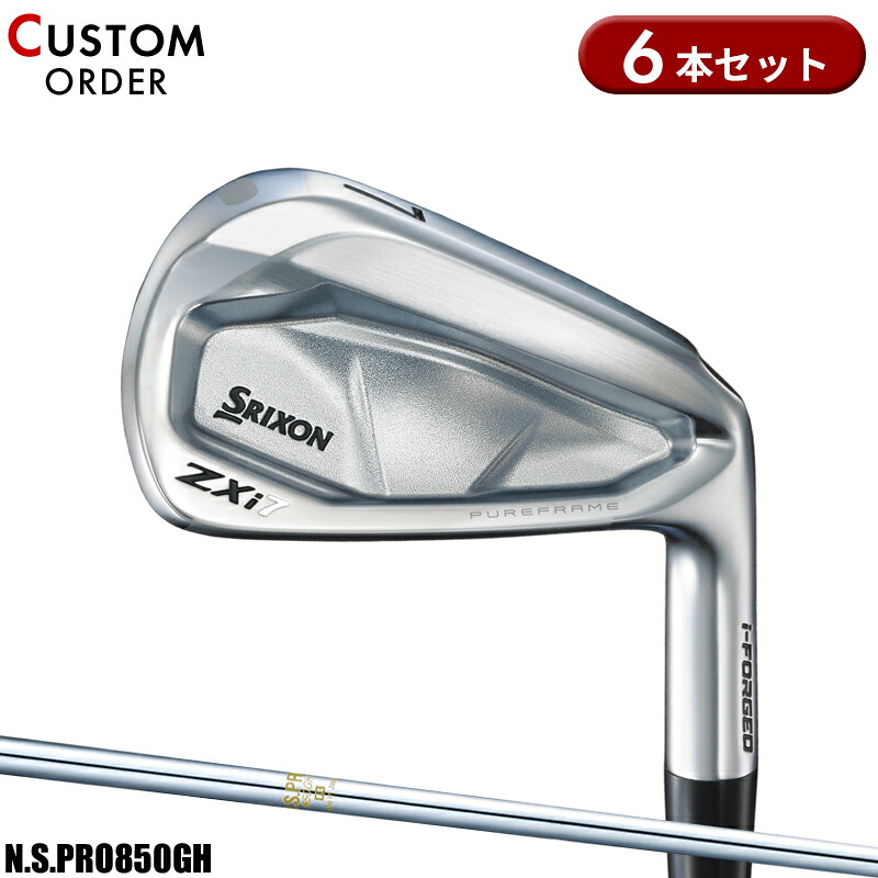 【受注生産】【正規品】 右打用 ダンロップ スリクソン ZXi7 アイアンセット 6本組 NSプロ 850GH 装着 カスタムオーダー SRIXON N.S.PRO850GH 2024年11月発売