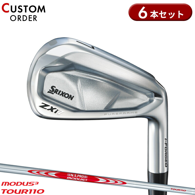 【受注生産】【正規品】 右打用 ダンロップ スリクソン ZXi7 アイアンセット 6本組 NSプロ モーダス3 ツアー 110 装着 カスタムオーダー SRIXON MODUS3 TOUR 110 2024年11月発売