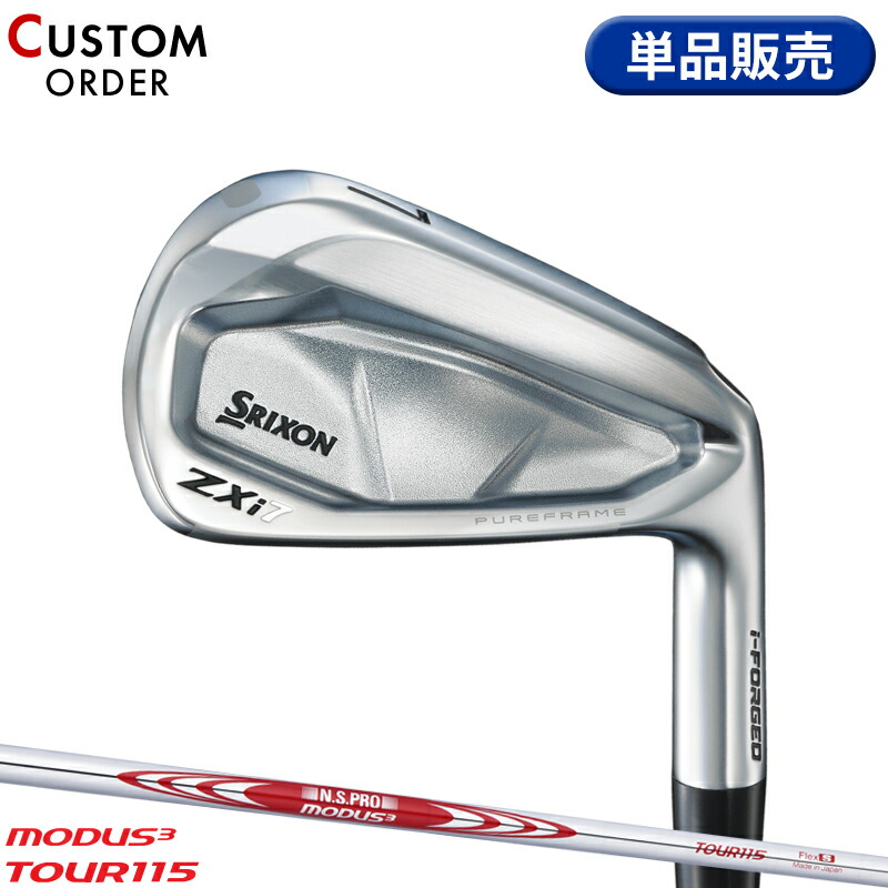 【受注生産】【正規品】 右打用 ダンロップ スリクソン ZXi7 単品アイアン NSプロ モーダス3 ツアー 115 装着 カスタムオーダー SRIXON MODUS3 TOUR 115 2024年11月発売