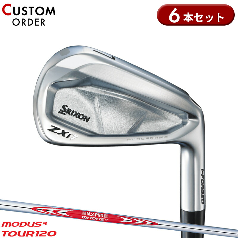 【受注生産】【正規品】 右打用 ダンロップ スリクソン ZXi7 アイアンセット 6本組 NSプロ モーダス3 ツアー 120 装着 カスタムオーダー SRIXON MODUS3 TOUR 120 2024年11月発売 58,080円