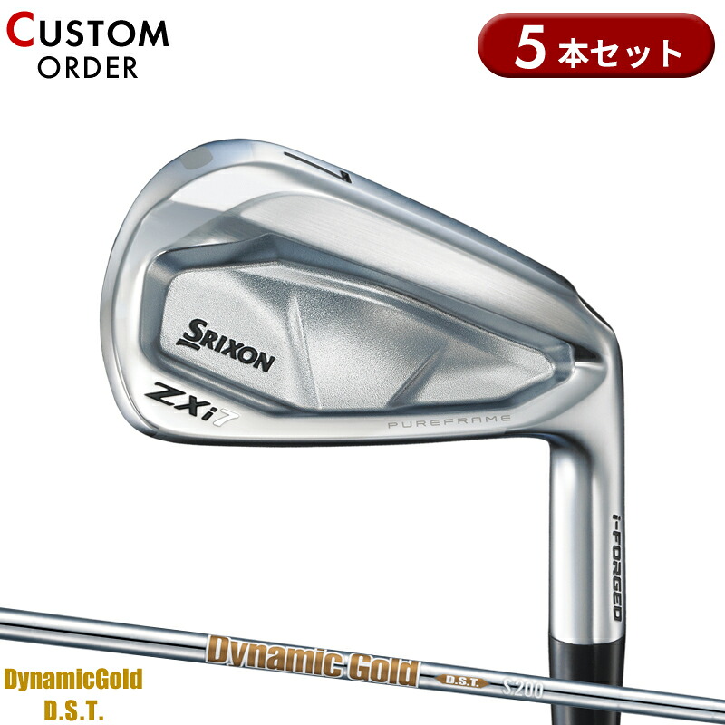 【受注生産】【正規品】 右打用 ダンロップ スリクソン ZXi7 アイアンセット 5本組 ダイナミックゴールド DST 装着 カスタムオーダー SRIXON DGDST 2024年11月発売 50,820円