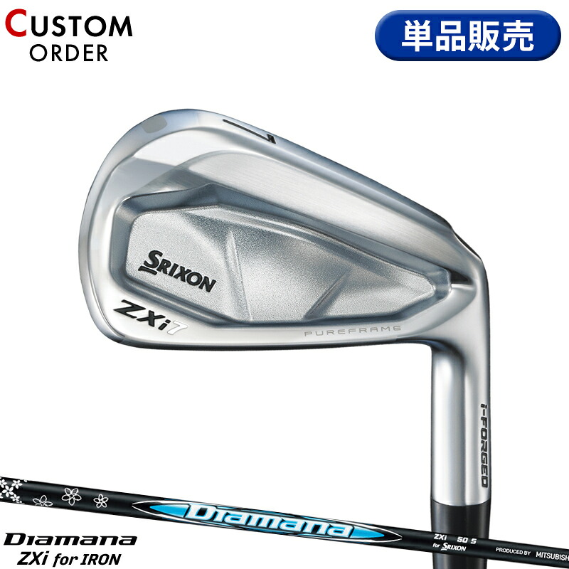 【受注生産】【正規品】 右打用 ダンロップ スリクソン ZXi7 単品アイアン 三菱 ディアマナ ZXi 装着 カスタムオーダー SRIXON 純正ディアマナ 2024年11月発売