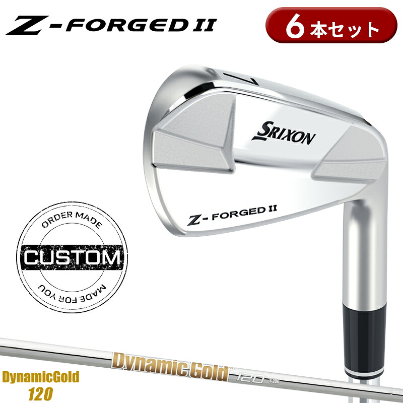 【受注生産】【正規品】 右打用 ダンロップ スリクソン Zフォージド2 アイアンセット 6本組 ダイナミックゴールド 120 カスタムオーダー SRIXON Z-FORGED II 松山英樹プロモデル DG120 2023年4月発売｜アトラクトゴルフ 店