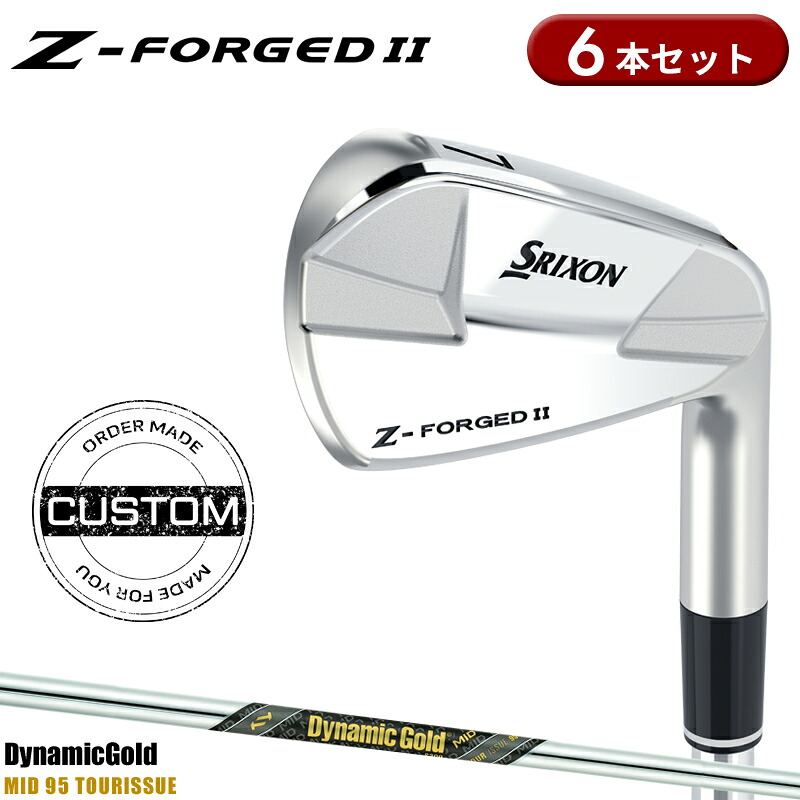【受注生産】【正規品】 右打用 ダンロップ スリクソン Zフォージド2 アイアンセット 6本組 ダイナミックゴールド ミッド 95 ツアーイシュー カスタムオーダー SRIXON Z-FORGED II 松山英樹プロモデル DGMID95TI 2023年4月発売|アトラクトゴルフ 店