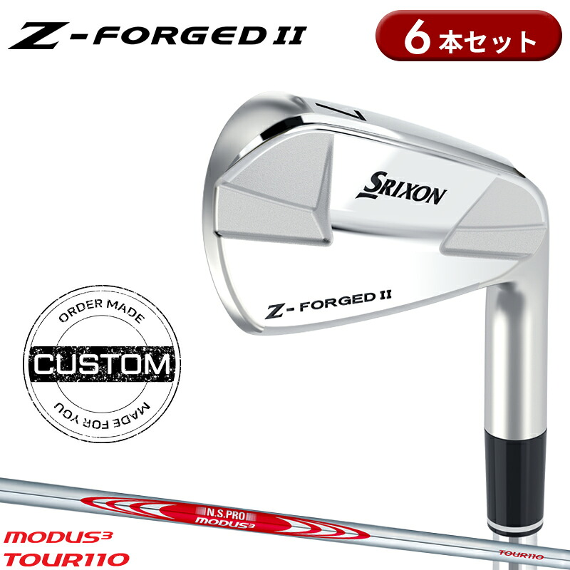 【受注生産】【正規品】 右打用 ダンロップ スリクソン Zフォージド2 アイアンセット 6本組 NSプロ モーダス3 ツアー 110 カスタムオーダー SRIXON Z-FORGED II 松山英樹プロモデル MODUS3 TOUR 110 2023年4月発売｜アトラクトゴルフ 店