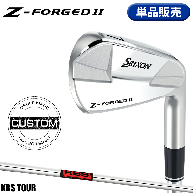 【受注生産】【正規品】 右打用 ダンロップ スリクソン Zフォージド2 アイアンセット 6本組 KBS ツアー カスタムオーダー SRIXON Z-FORGED II 松山英樹プロモデル KBS TOUR 2023年4月発売|アトラクトゴルフ 店