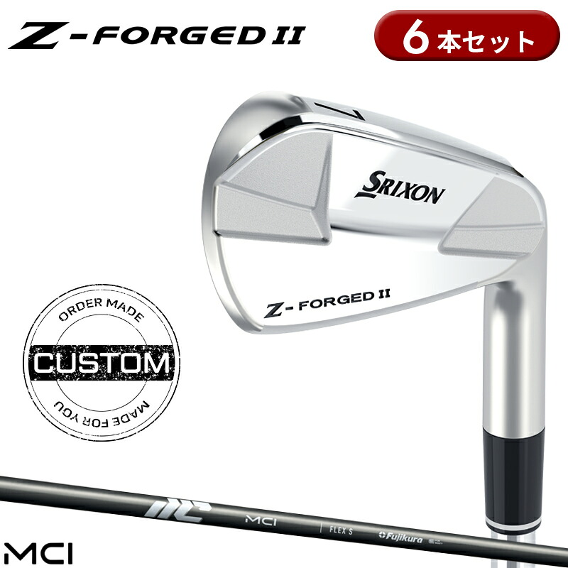 【受注生産】【正規品】 右打用 ダンロップ スリクソン Zフォージド2 アイアンセット 6本組 フジクラ MCI カスタムオーダー SRIXON Z-FORGED II 松山英樹プロモデル Fujikura New MCI 2023年4月発売｜アトラクトゴルフ 店 68,365円