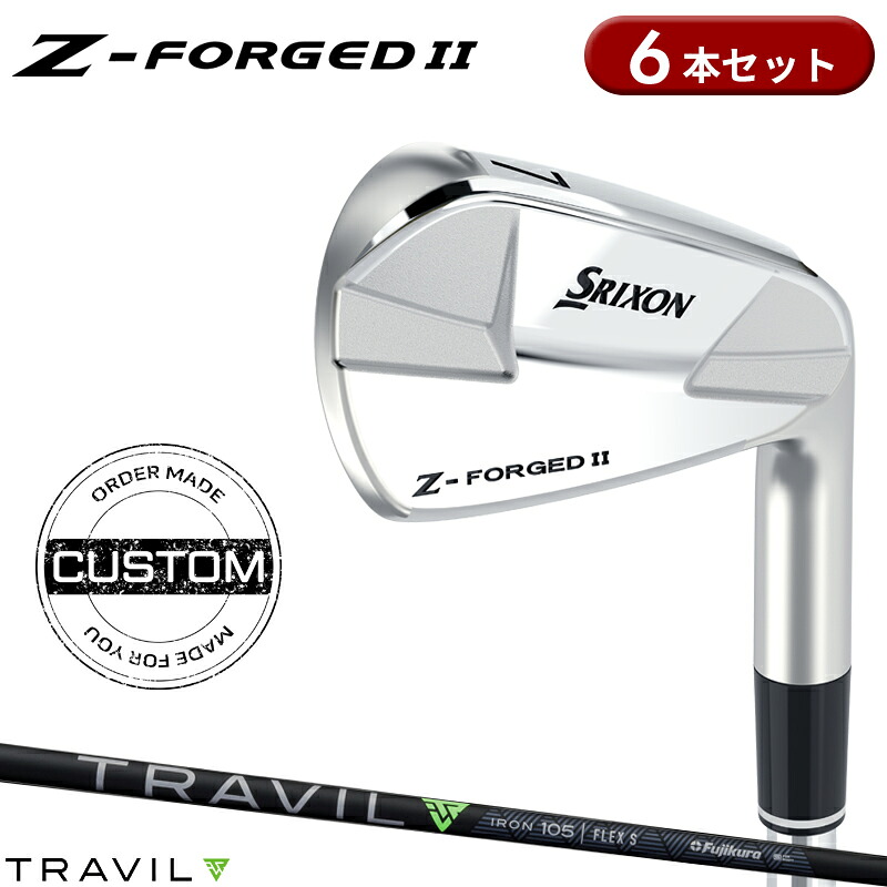【受注生産】【正規品】 右打用 ダンロップ スリクソン Zフォージド2 アイアンセット 6本組 フジクラ トラヴィル カスタムオーダー SRIXON Z-FORGED II 松山英樹プロモデル Fujikura TRAVIL トラビル 2023年4月発売｜アトラクトゴルフ 店 70,785円