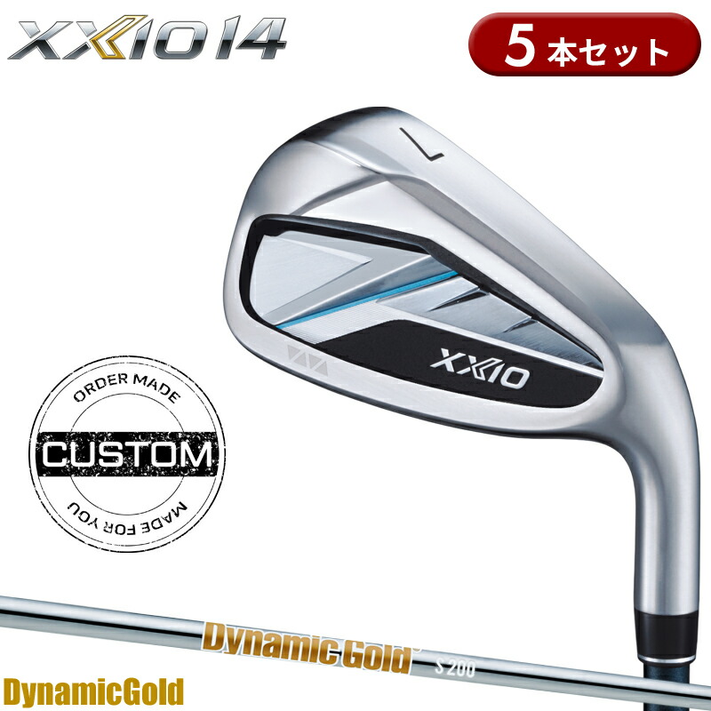 【受注生産】【正規品】 右打用 ダンロップ ゼクシオ 14 アイアンセット 5本組 ダイナミックゴールド HT 装着 カスタムオーダー XXIO14 DG HT 2025年11月発売