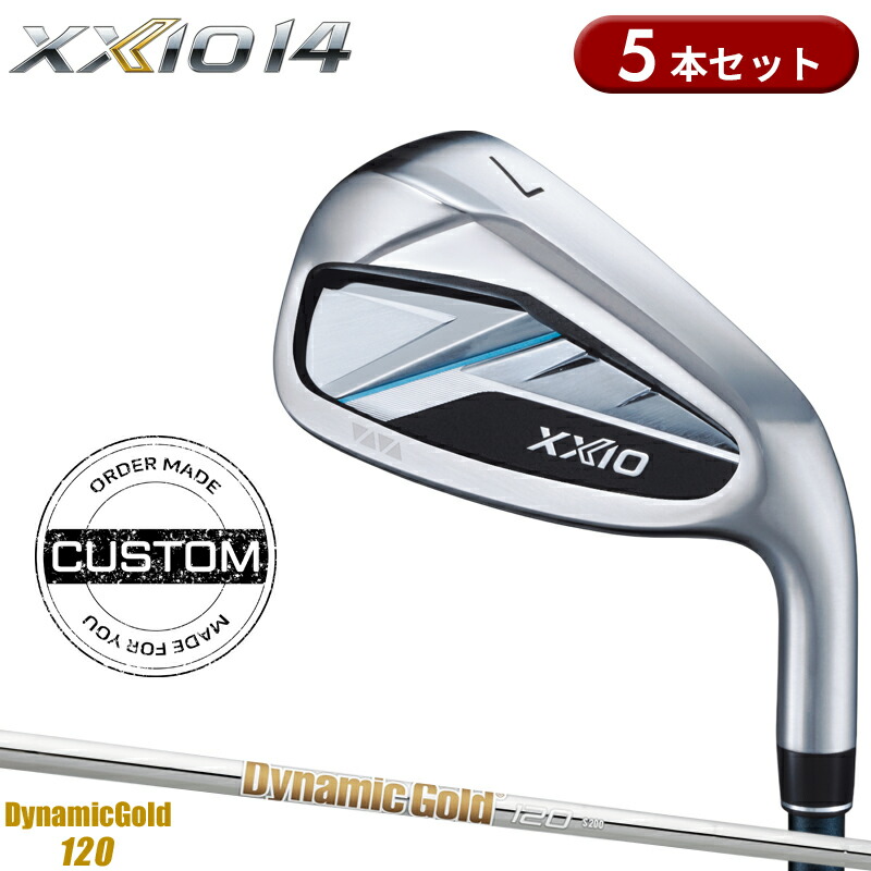 【受注生産】【正規品】 右打用 ダンロップ ゼクシオ 14 アイアンセット 5本組 ダイナミックゴールド 120 装着 カスタムオーダー XXIO14 DG120 2025年11月発売