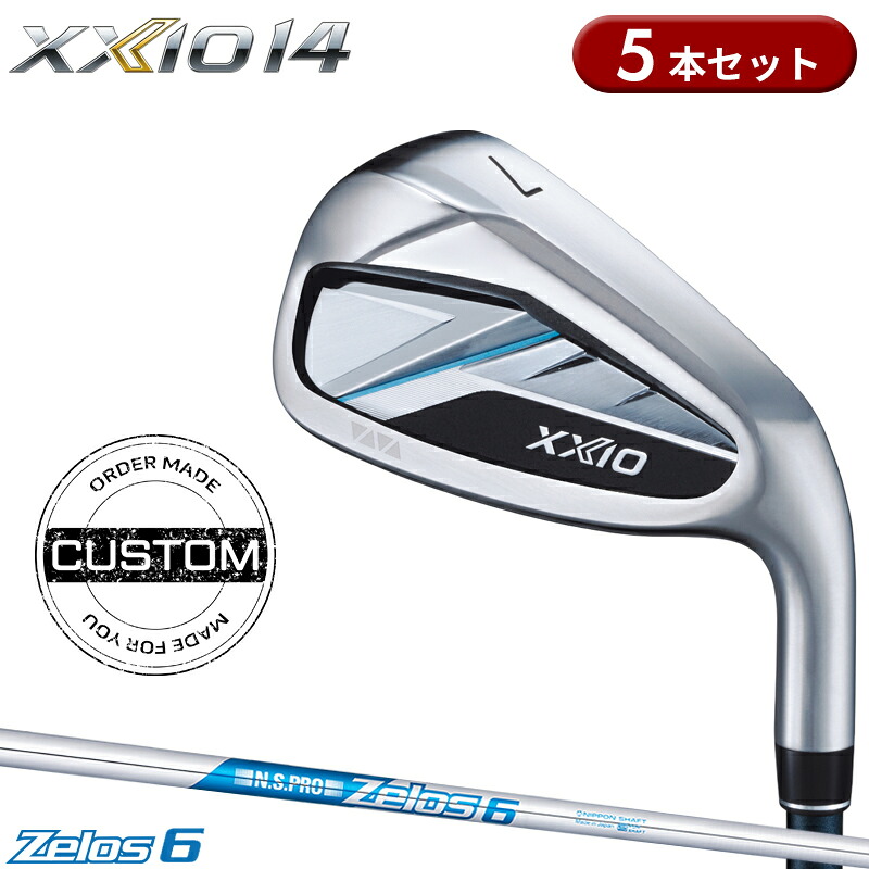 ミズノ JPX ONE